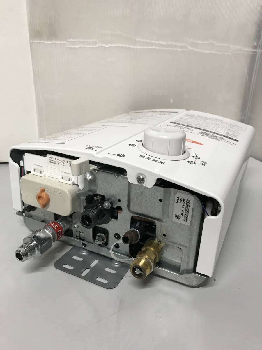 リンナイ ユーティ 瞬間湯沸かし器 LPガス用 RUS-V51XT WH 2018 9 消し  