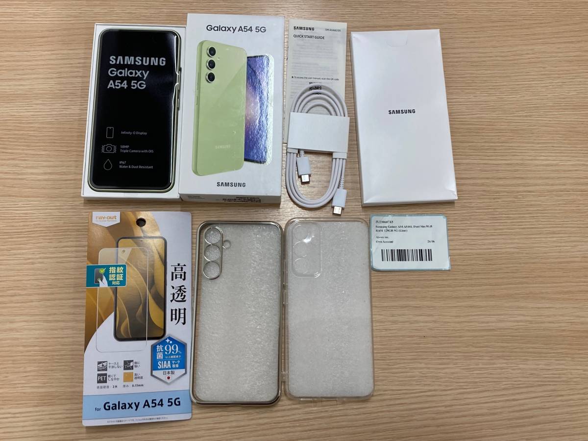 長「12287」【開封済未使用】GALAXY　ギャラクシー　SM-A546E 8GB 128GB ライム　A54　5G　サムスン　海外版