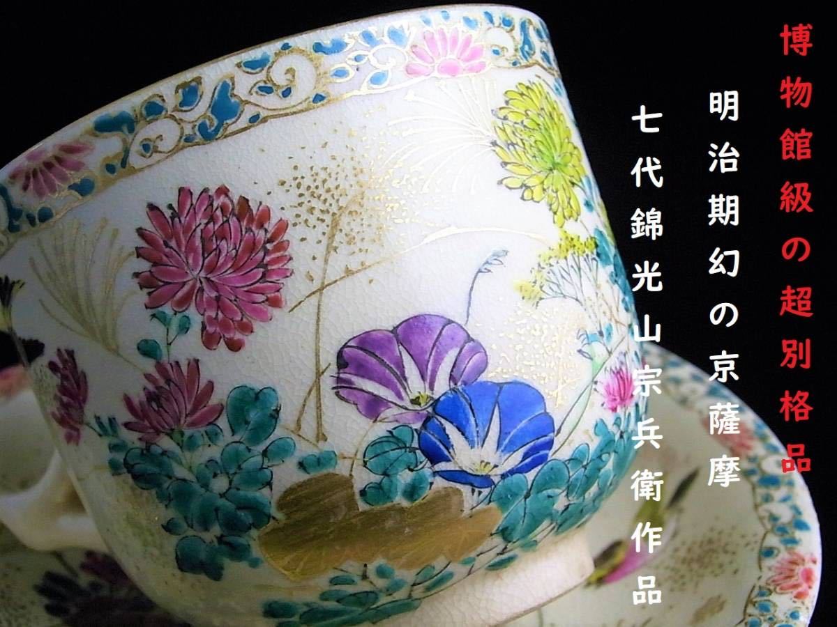 和】6746 時代古作 古唐津ぐいのみ 酒器 酒杯 絵唐津 皮鯨 斑唐津 朝鮮唐津