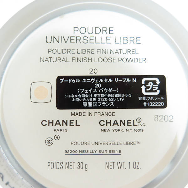 1円 未使用 美品 シャネル プードゥル ユニヴェルセル リーブル N フェイスパウダー 20 BM6506L1