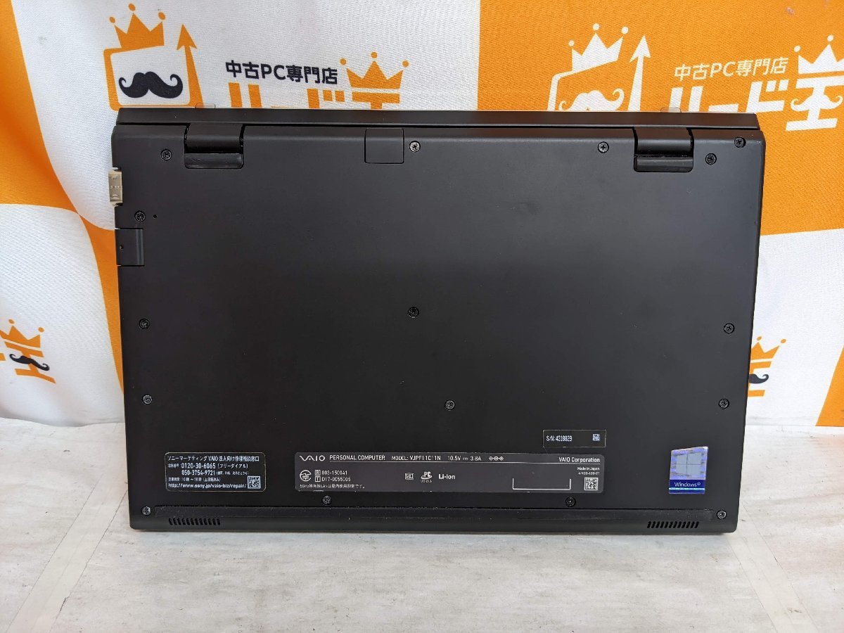 ハード王】SONY VAIO VJPF11C11N/Corei7-8550U/8GB/SSD256GB/リカバリ 