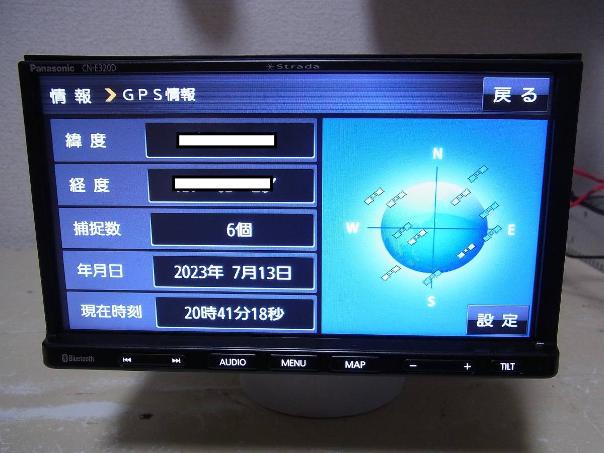 CN-E320D パナソニック ストラーダ ナビ中古 CN-E320D パナソニック