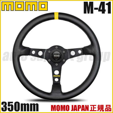 MOMO モモ ステアリング ハンドル MOD.07(LEATHER) ブラックレザー M-41
