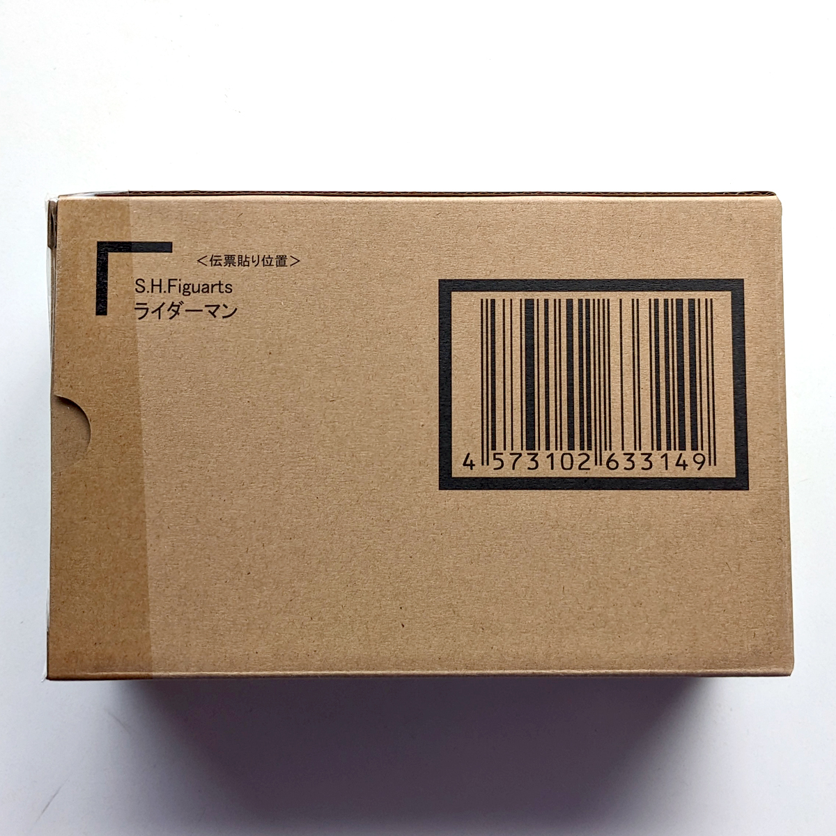 【1円～】S.H.Figuarts（真骨彫製法）ライダーマン