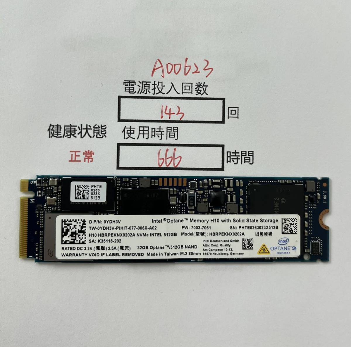 SAMSUNG MZ-VLB5120 512GB NVME M.2 SSD 中古動作品(S92) MZ-VLB5120