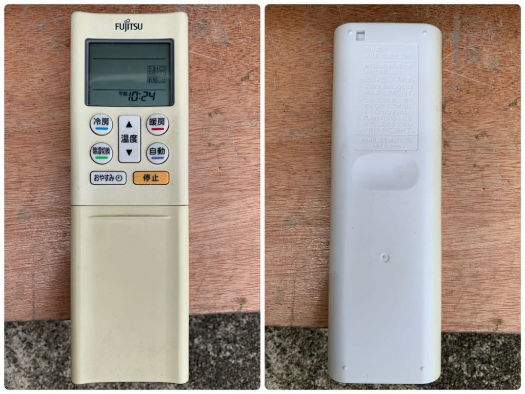 富士通 FUJITSU ルームエアコン AS-R22E-W 2015年 2.2kw クリーニング 