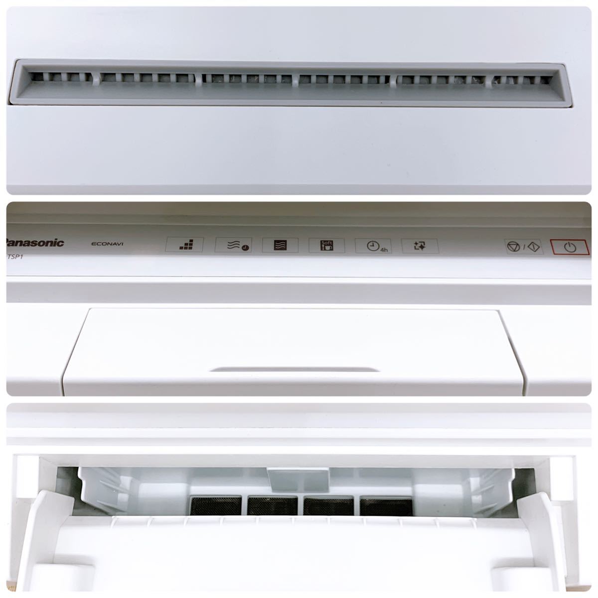 パナソニック 電気食器洗い乾燥機【1円スタート！動作確認済み 