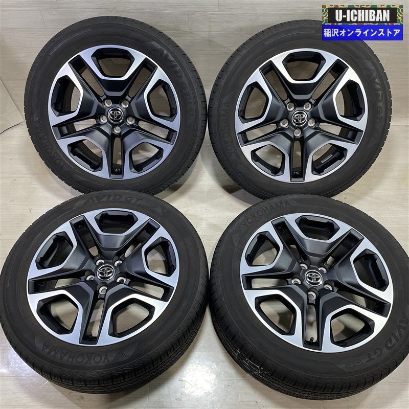 トヨタRAV4アドベンチャースタッドレス4本セット235/55R19 19インチ トヨタRAV4アドベンチャースタッドレス4本セット235/55R19 19インチ