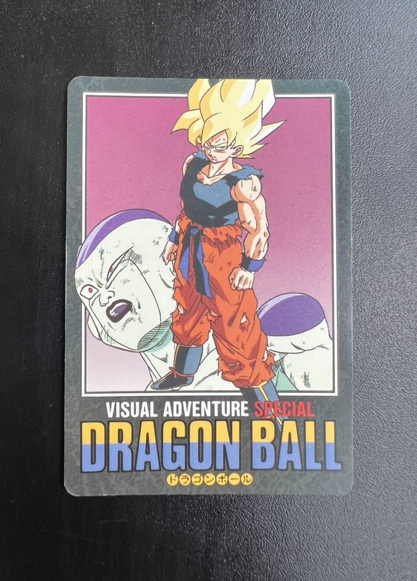 PSA ドラゴンボール　ビジュアルアドベンチャースペシャル　No.30 美品】No.30 ビジュアルアドベンチャー スペシャル ドラゴンボール