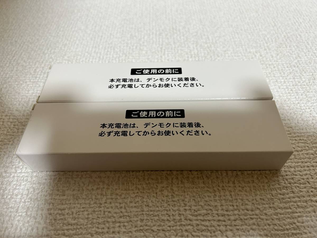PMB-5200MA デンモクバッテリー 3本