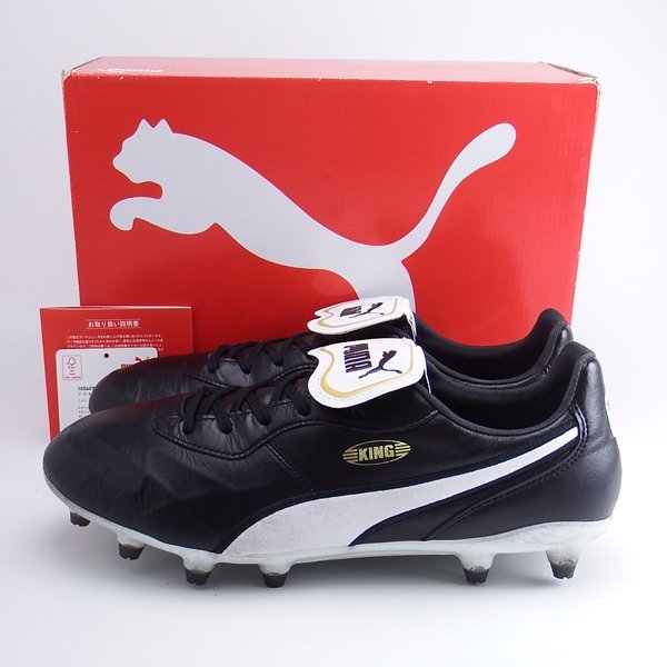 一度着 PUMA KING TOP FG 105607 01 UK8 27cm プーマ キングトップ