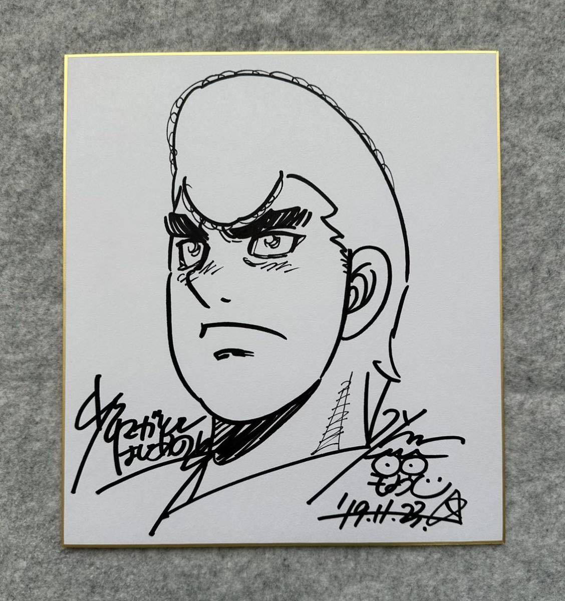 【サイン色紙】　森川ジョージ　『はじめの一歩』　鷹村守　色紙にペン　模写