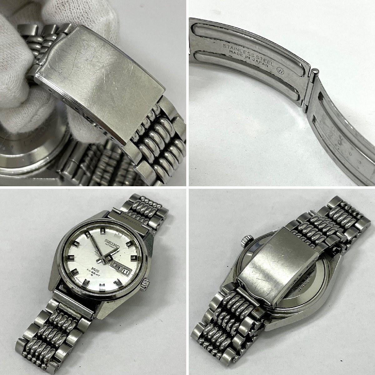 ◇SEIKO◇KS キングセイコー ハイビート 5626-7000 自動巻き 