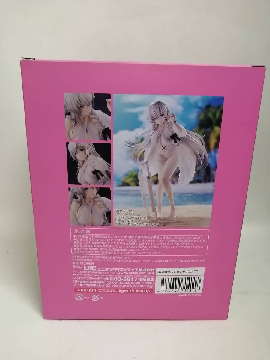 未開封 ユニオンクリエイティブ アズールレーン ハーマイオニー ピュア