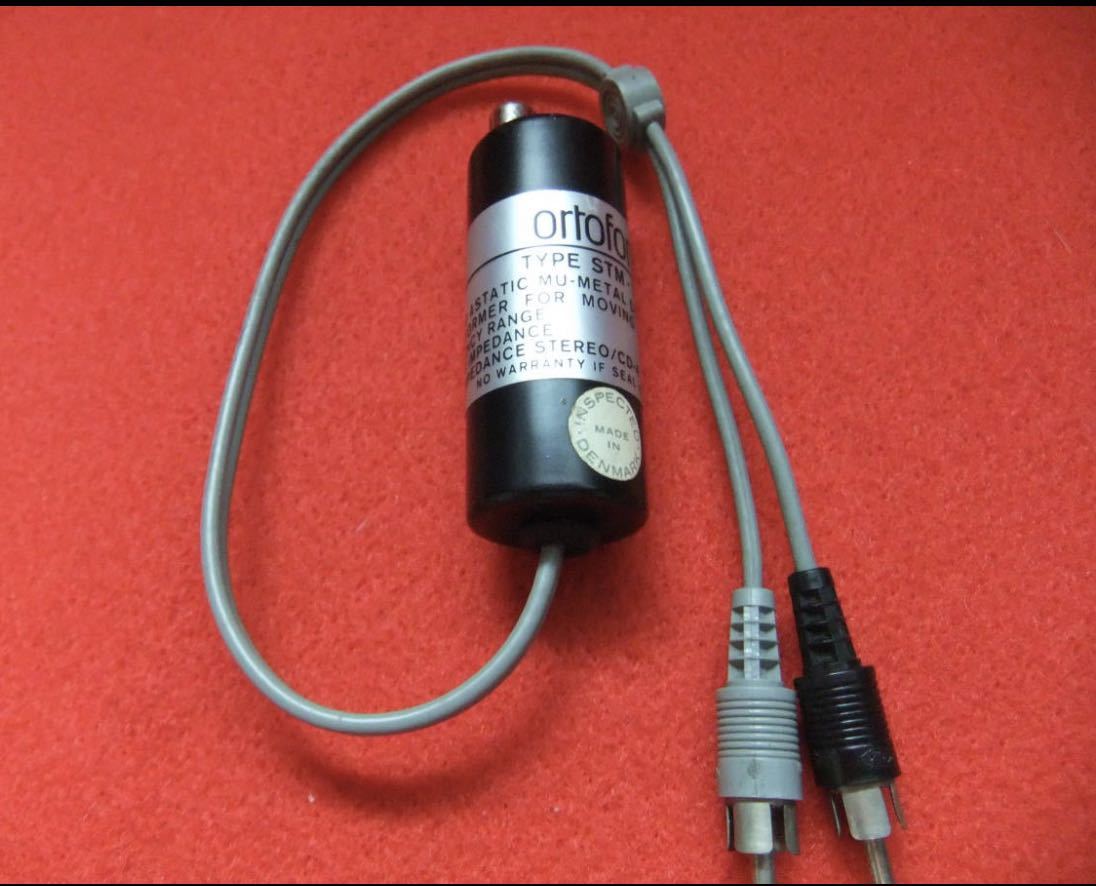 ortofon オルトフォン STM72 MCトランス ortofon 【公式通販】