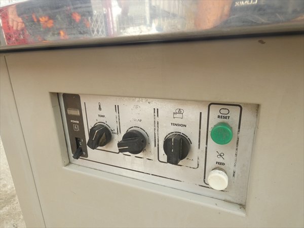 NAIGAI U70 梱包機 PPバンド機 band-A-matic バンダマチック