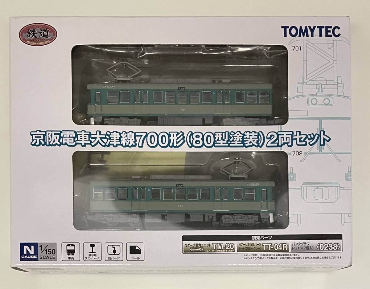 TOMIX JRディーゼルカー キハ40 トミックス 2000形(九州色 (トミックス