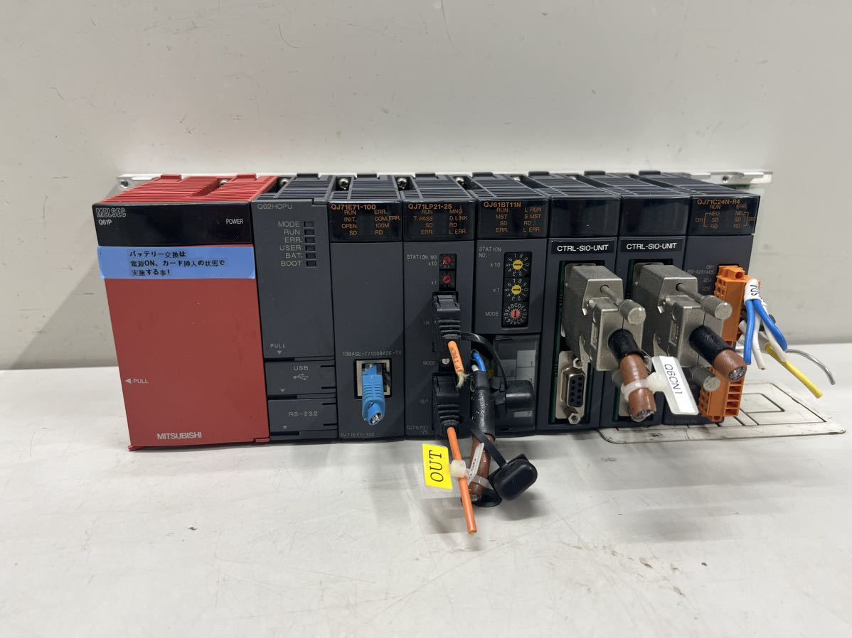 D1 中古三菱 MITSUBISHI MELSEC Q38B+Q61P+Q02HCPU+ QJ71E71-100+QJ71LP21-25+QJ61BT11N+CTRL-SIO-UNIT*2+QJ71C24N-R4 9点まとめ売り