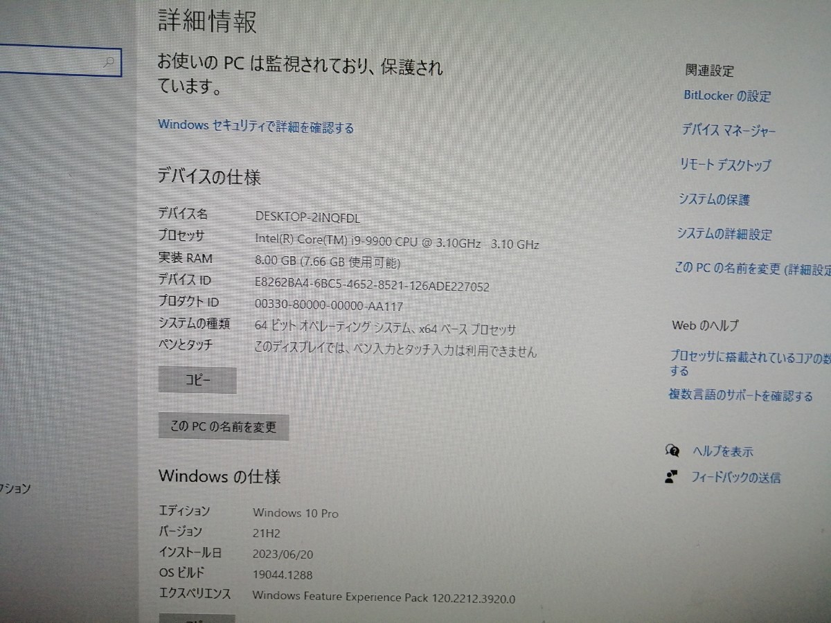 AsRock Deskmini 310 Intel Core i9-9900 搭載PC 静音ファン付き