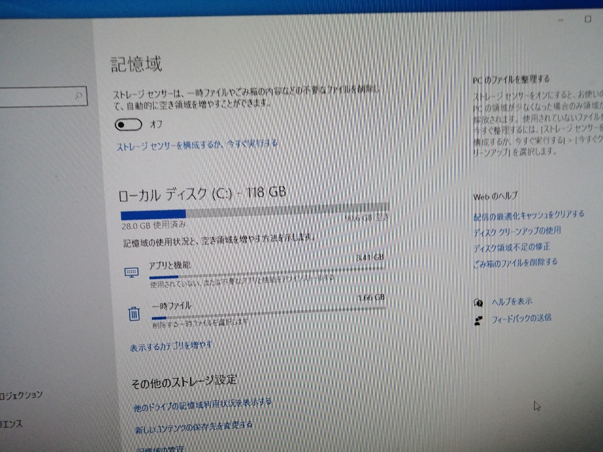 AsRock Deskmini 310 Intel Core i9-9900 搭載PC 静音ファン付き