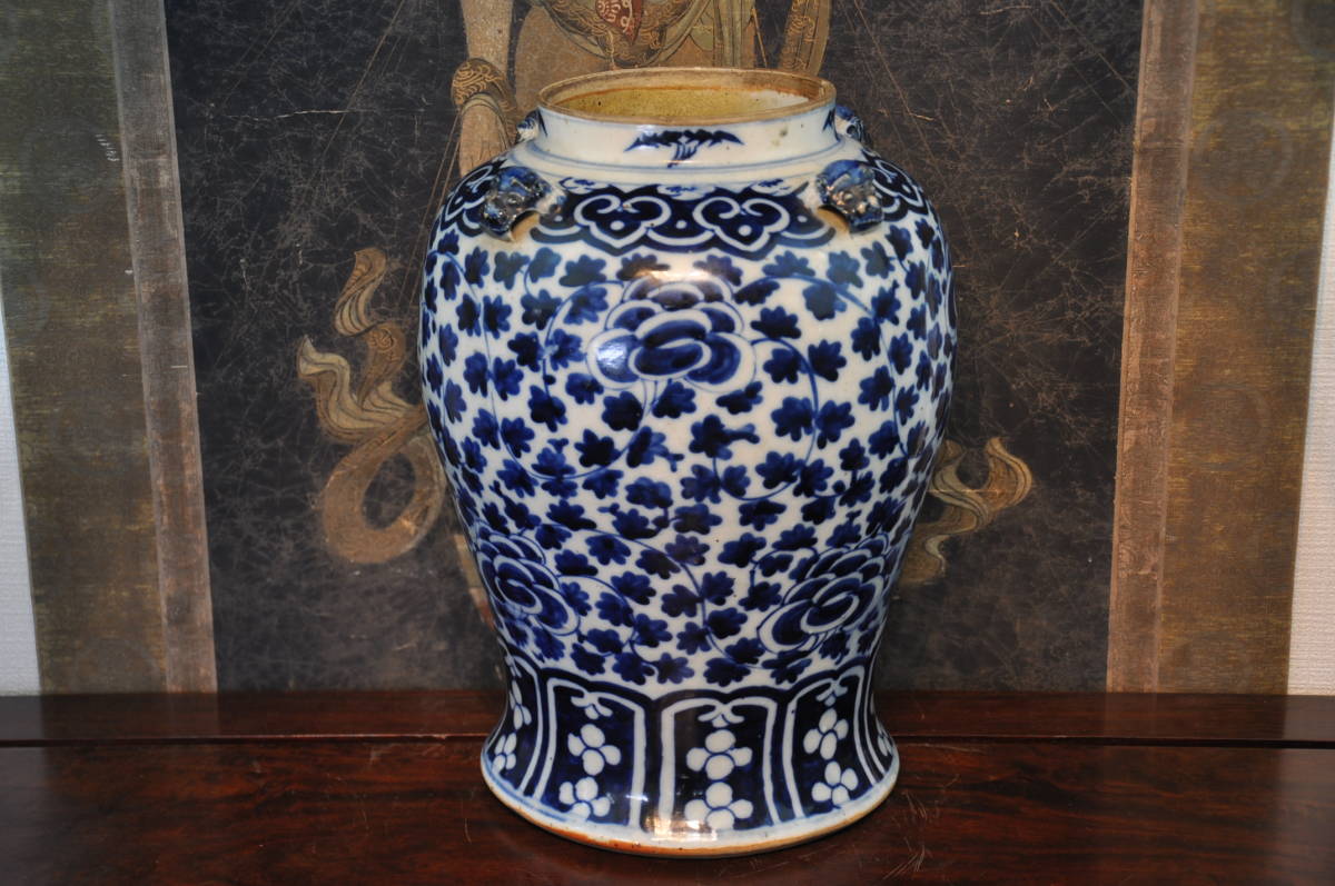 清 磁胎金彩獅子図鼻煙壷瓶 清光緒 青花染付獅子耳