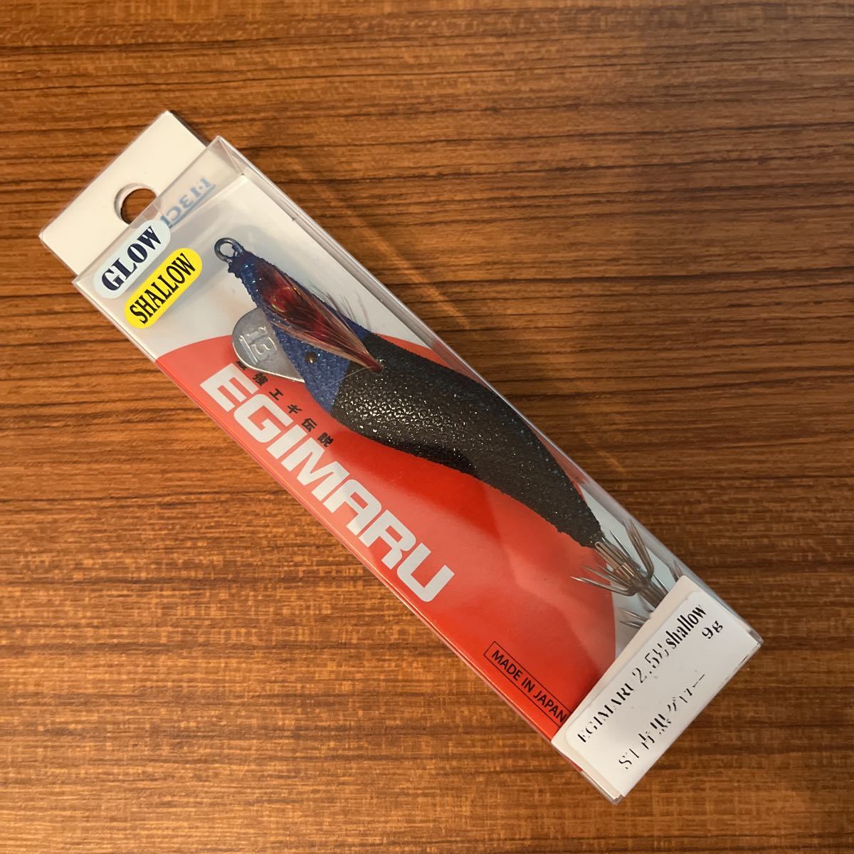 BOZLES BENKEI 190mm 140g アカハライワシ ボーズレス