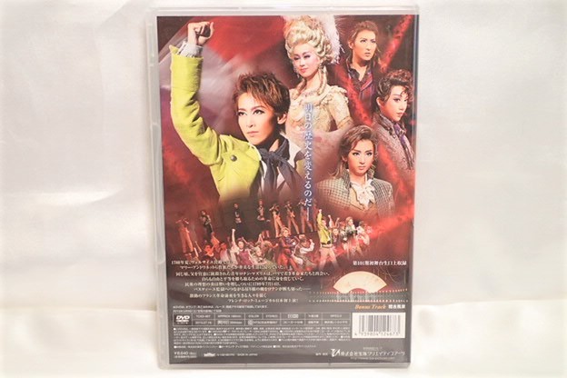7164[M]◇宝塚歌劇団◇DVD/1789/バスティーユの恋人たち/月組