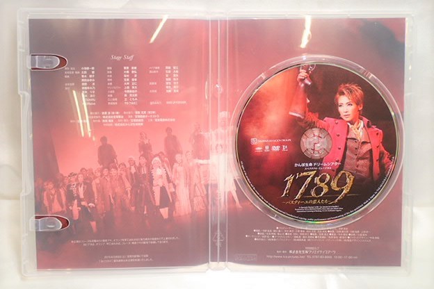 7164[M]◇宝塚歌劇団◇DVD/1789/バスティーユの恋人たち/月組