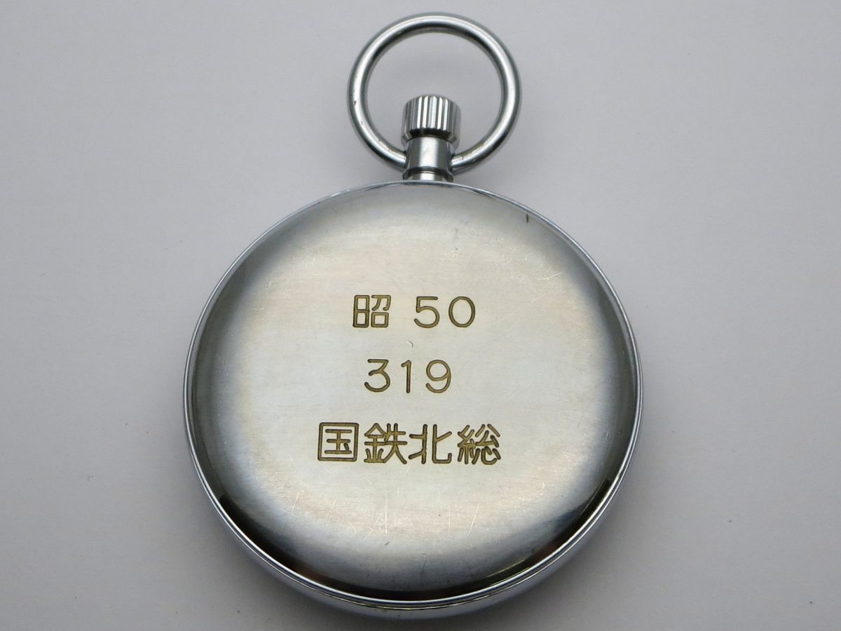 ストップウォッチ SMITH 美品 1000円スタート 高級懐中時計スミス 1000 