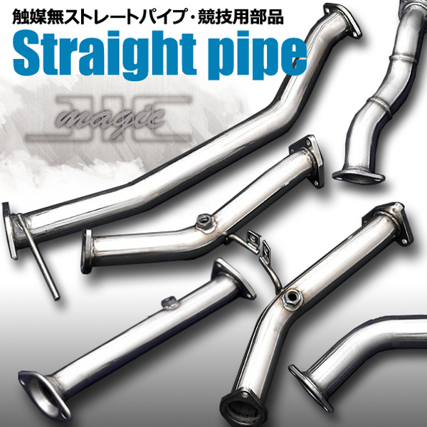 JIC 触媒ストレートパイプ マツダ RX-8 SE3P