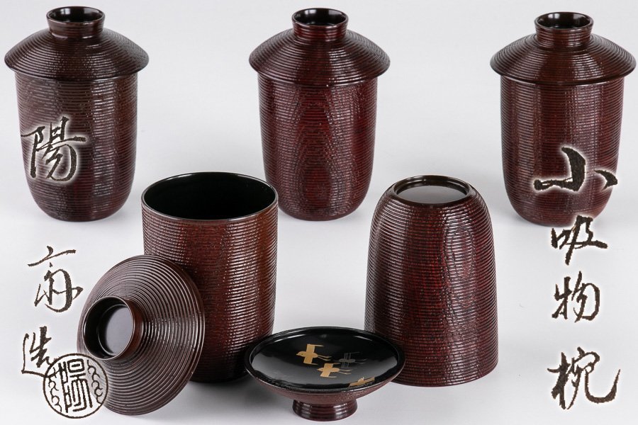 輪島塗 六客 和食器 花文蒔絵 椀 会席 料理屋さんの器 木に漆 - 10客