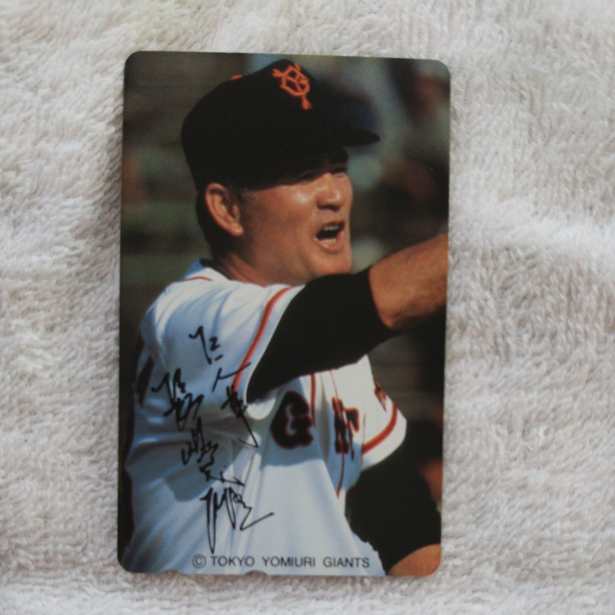 長嶋茂雄　テレホンカード　テレカ　読売ジャイアンツ_1