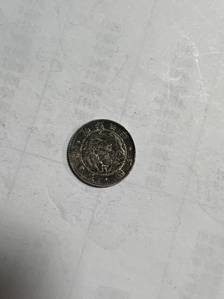 日本古銭 近代銭 明治3年 旭日竜5銭銀貨 極美品 希少品 本物保証 本物