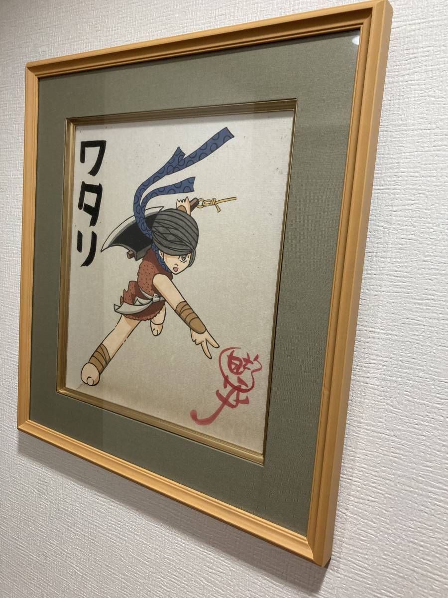 サイン色紙】 模写 白土三平 『ワタリ』希少 貴重レア アニメ漫画 昭和 