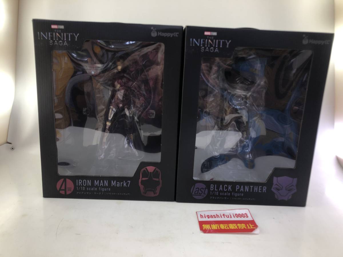 美品】フィギュア Happyくじ THE INFINITY SAGA【A賞】アイアンマン