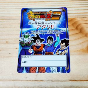 リミットブースターの値段と価格推移は？｜1件の売買データから