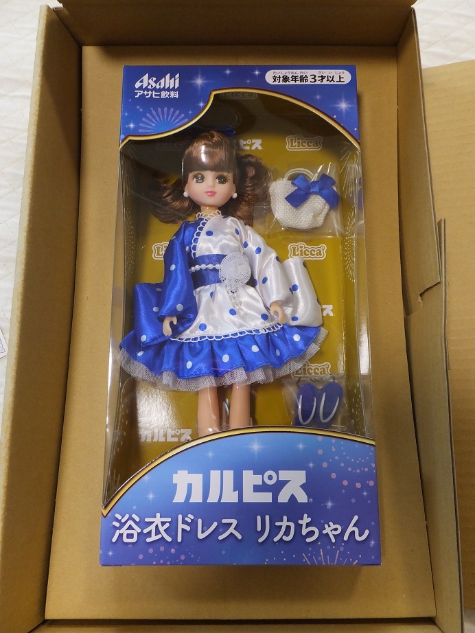 《送料無料》新品・未開封★アサヒ飲料 キャンペーン当選品「カルピス」浴衣ドレス リカちゃん 限定カルピス柄★箱入り きせかえ licca