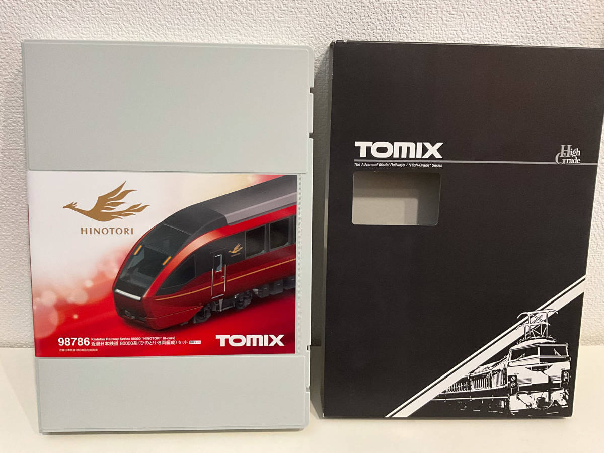 0 TOMIX ひのとり 80000系（ひ 80000系( ｜製品情報 TOMIX 98786 近鉄