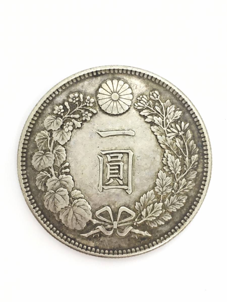 コレクション】 1圓 明治二十八年 26.98g 一圓銀貨 古銭 銀貨 重さ: