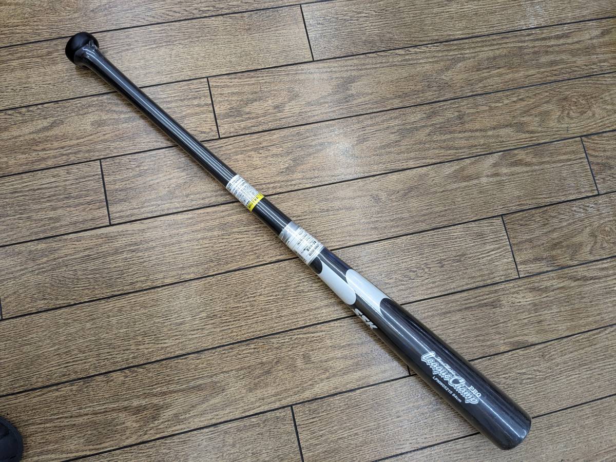 川崎宗則選手 実使用バット