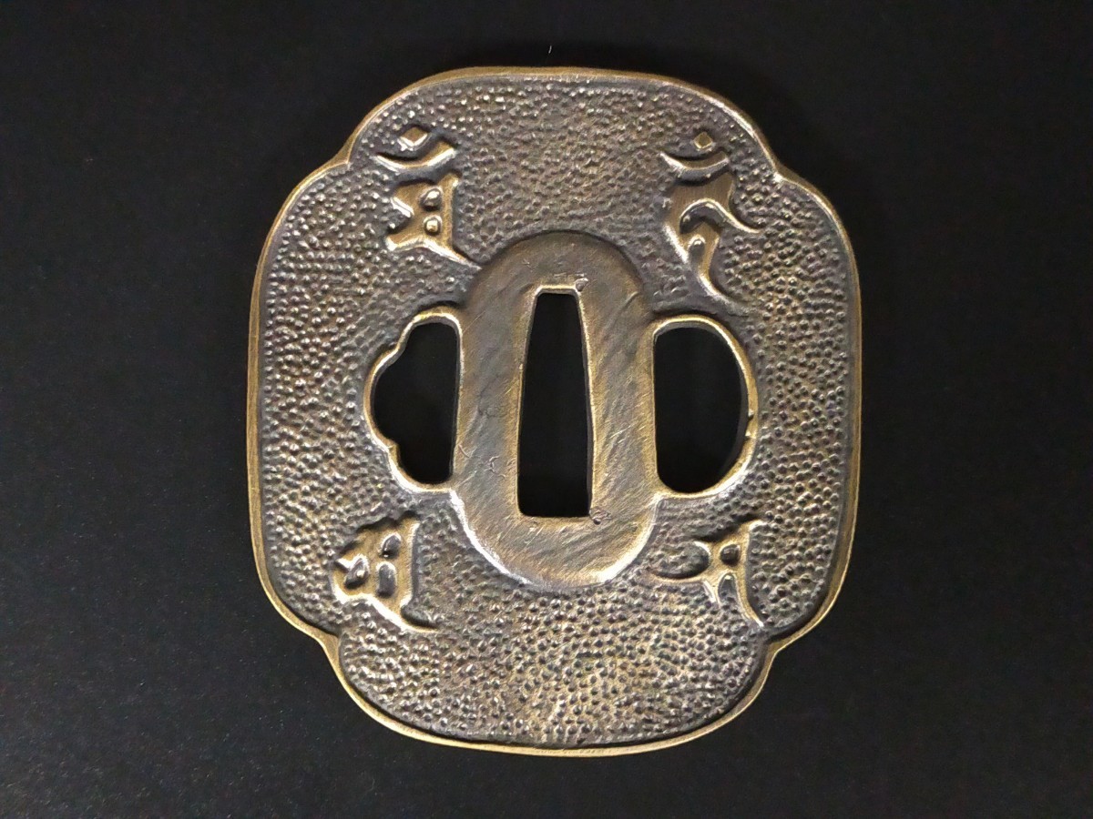 Q6882 刀鍔 梵字の図 銅地 日本刀装具 鍔 つば 鐔 刀鐔 刀の鍔 約98G 