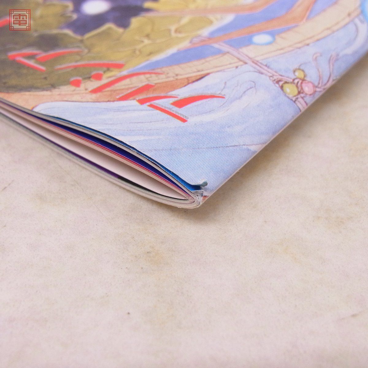 アリシアドラグーン メガドライブ ソフト ハガキ付き 眠ら