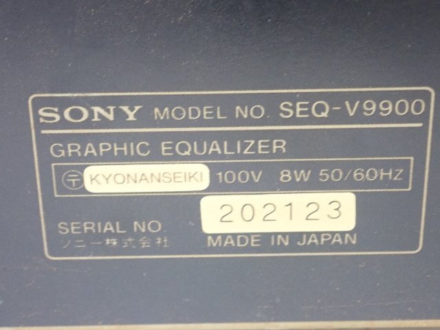 SONY ソニー SEQ-V9900 グラフィックイコライザー ¶ 6B178-2 SEQ-V9900