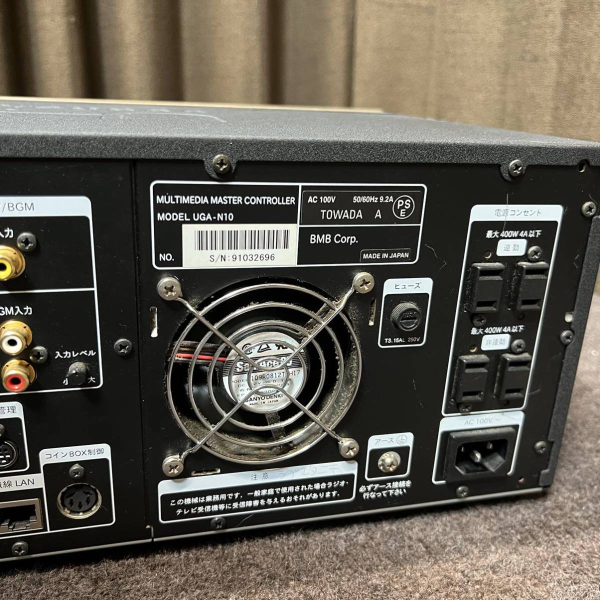 JOYSOUND×UGA 遅 ウガネクストUGA-N10
