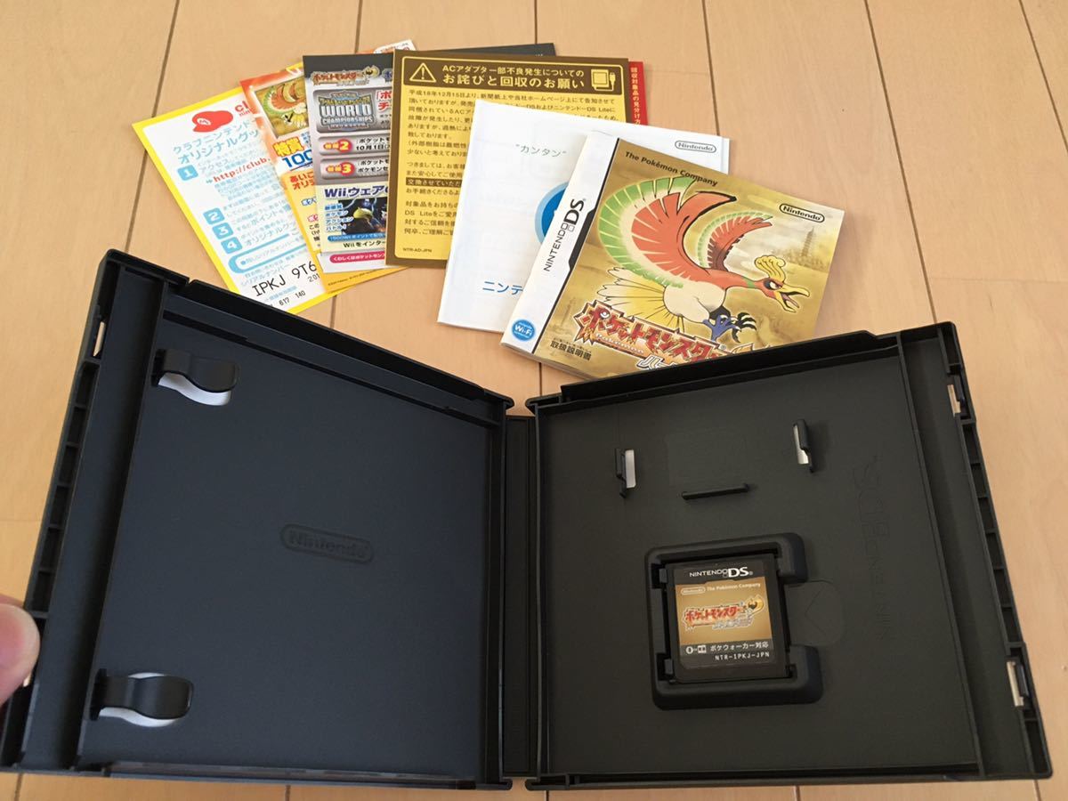 ポケットモンスター ソウルシルバー ハートゴールド 付属品完品 ポケ 