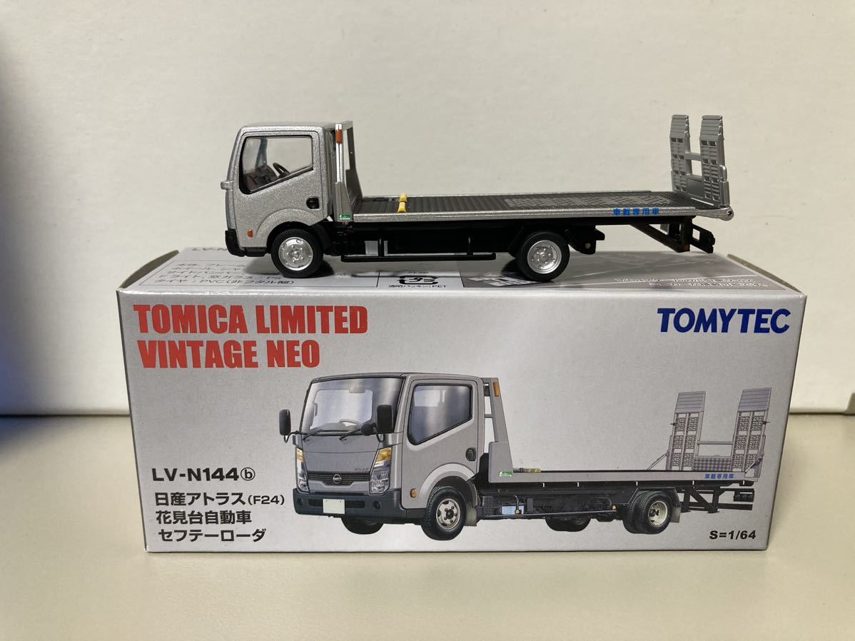 トミカリミテッドヴィンテージ　花見台自動車　セフテーローダー