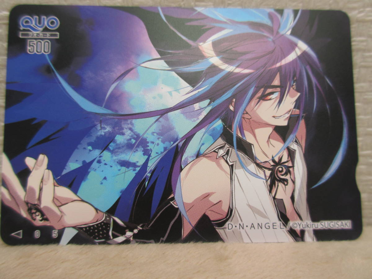 「D・N・ANGEL」(ダーク・マウジー) 図書カード 抽プレ 懸賞当選品 新品 未使用 非売品(当選通知書有り) 