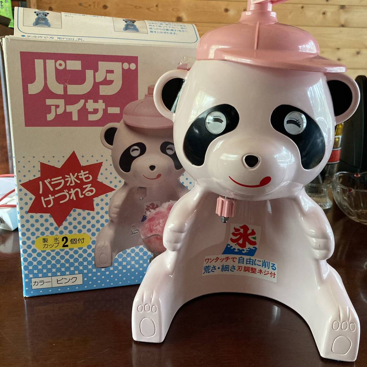 昭和レトロ パンダアイサー パンダちゃんかき氷器 当時物 製氷カップ欠