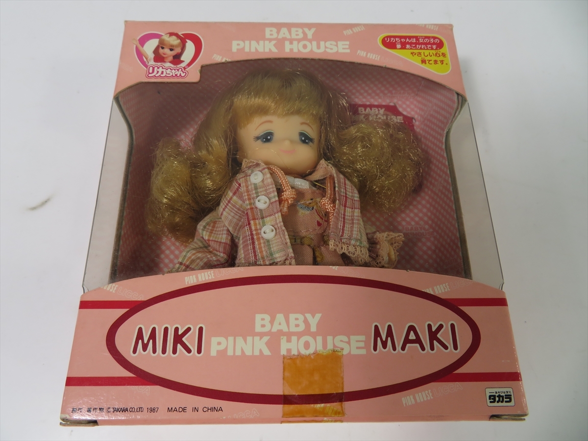 現状品 PINKHOUSE リカちゃん BABY PINK HOUSE マキちゃん ピンク 