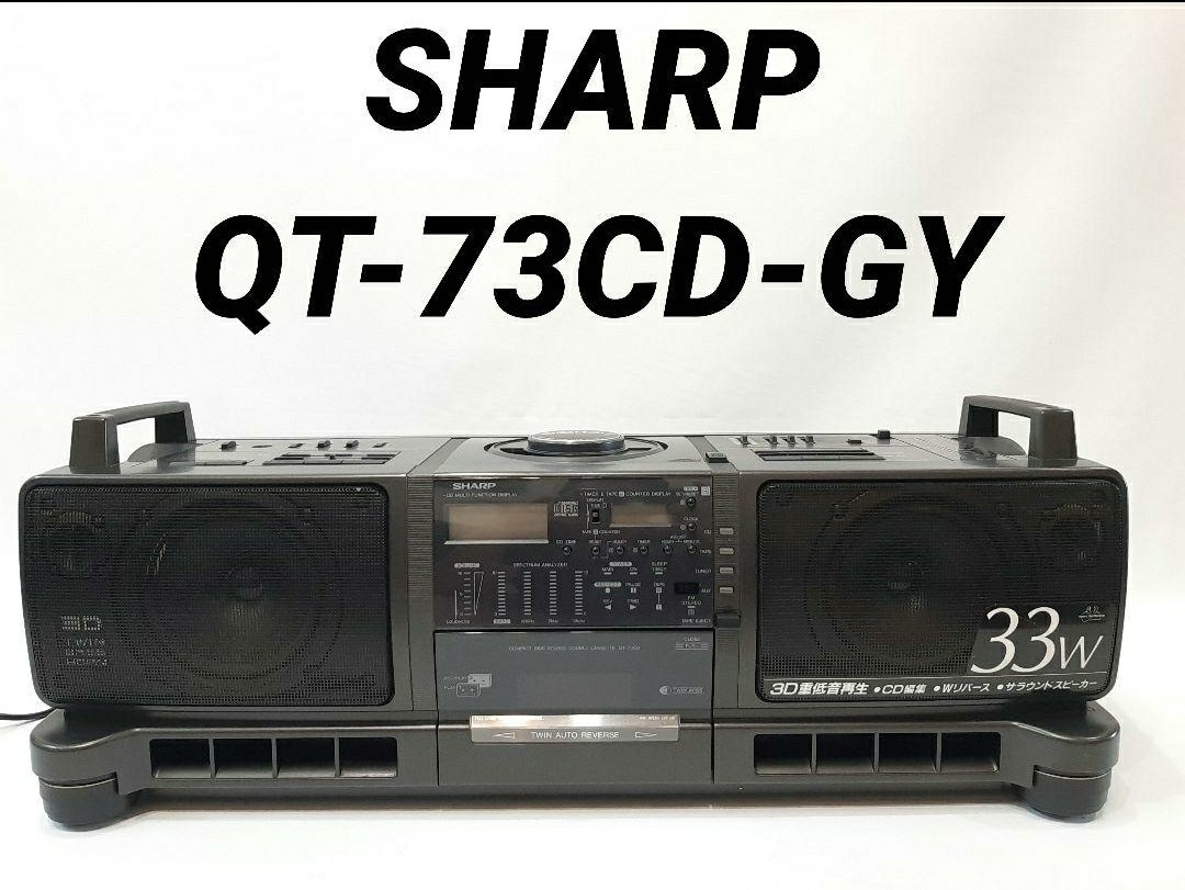 よろづ屋シャープ バブルラジカセ SHARP シャープ QT-73CD-GY バブル